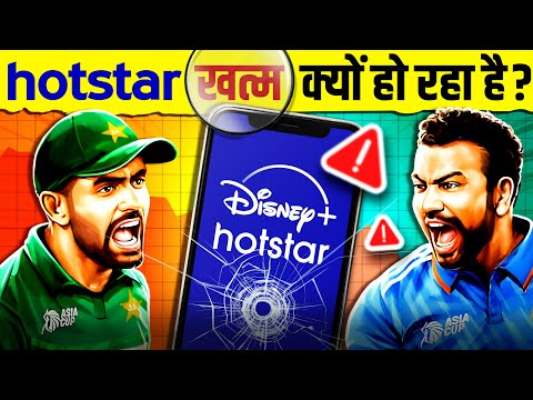 Why Disney+ Hotstar Is Falling? 🔥 Rise & Fall Case Study | Downfall of OTT Apps | Live Hindi