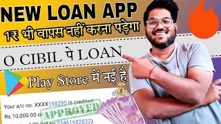 🔥Zero CIBIL Loan App|✓New loan app 2022 today | loan app Fast Approval | instant loan apps 2022