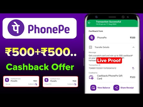 500 Cashback offer on Phonepe Live Proof | Phonepe new offer 2024 | phonepe cashback offer today