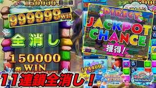 【メダルゲーム】全消しで1位！100万越えJPC！高配当チャンスまとめ！【アニマロッタ6】【カラコロッタ5】