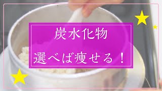 【押し麦10割ごはん】の炊き方と保存法！【押し麦キューブ】の作り方！食べないダイエットはダメ！マニア向け⁉【食べ痩せ食材】私がしつこくコレを推す理由！便利な