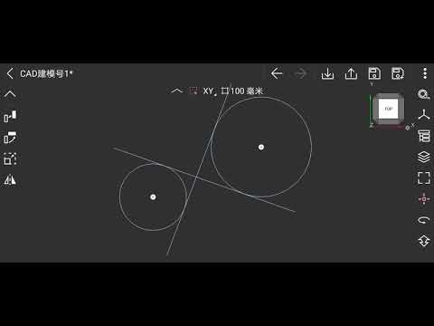 Find tangent points | Wuweido mobile CAD