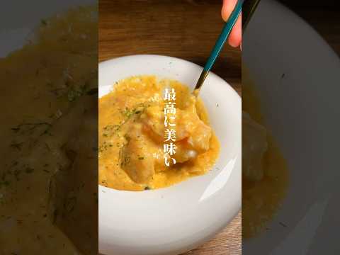 【海老を最高に簡単に最高に美味しく食べる方法】#簡単レシピ #ダイエットレシピ #shorts