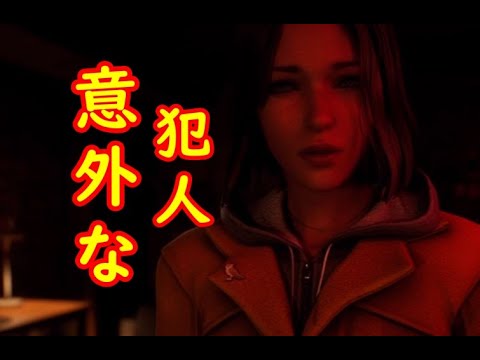 【ほいくん】のLife is Strange：Double Exposure１０話：良い意味で裏切るじゃん(笑)