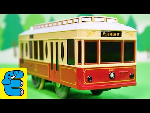 Plarail Tokyo Sakura Tram Toden Arakawa Line Type 9000 [English Subs]