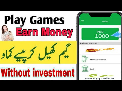 Play Games and Earn Money in Pakistan 2020 || Earn Real Money Online By Playing Games in Pakistan 20