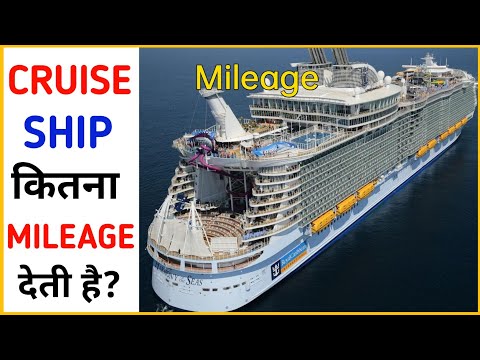 Cruise Ship कितना Mileage देती है?🤔 @Fact_Side #shorts #ashortaday