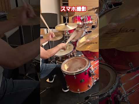 スマホで撮影叩いてみた #drums #ドラム映像 #drummer #ドラム叩いてみた #ドラム叩いてみました