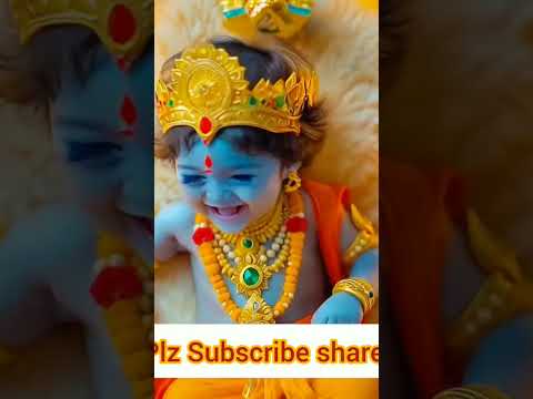 कान्हा की अनमोल हंसी😀 Kanha ki smile #kanha #shortvideo