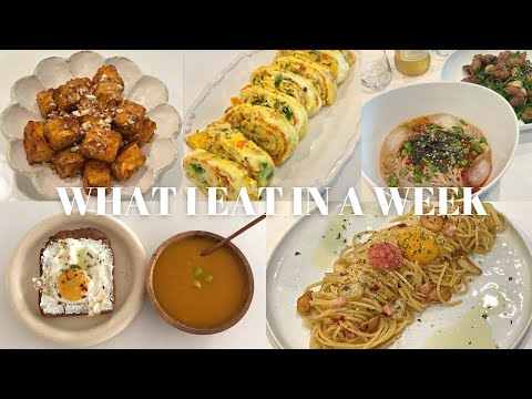 WHAT I EAT IN A WEEK 🍚🥢 (Korean food)