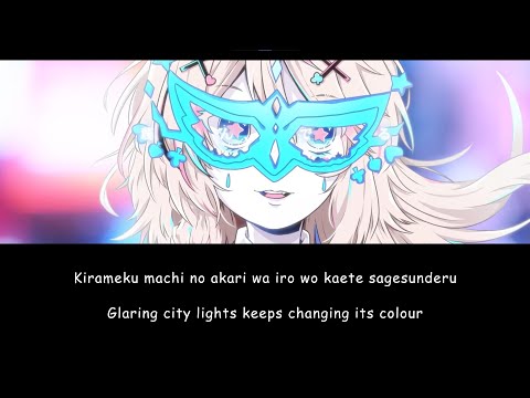 Yoru No Pierrot (Night Clown) / Omaru Polka【Hololive】Romaji/English Lyrics