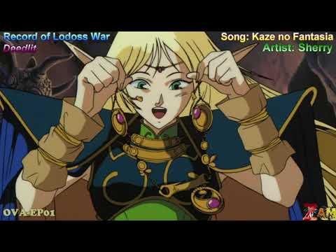 [AMV] Record of Lodoss War - Kaze no Fantasia [Lyrics] v2