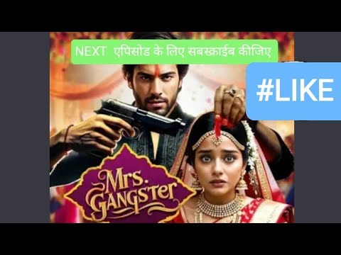 Mrs. Gangster |Ep 49 to 54 | मिसेस गॅंगस्टर #mrs.gangster #pocketfmhindistory  #newstory