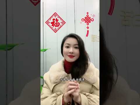 576 漂亮客家妹祝福大家农历新年快乐 (揭西客家话) Pretty Hakka Moi wishes every one a Happy Chinese New Year (Jiexi Hakka)