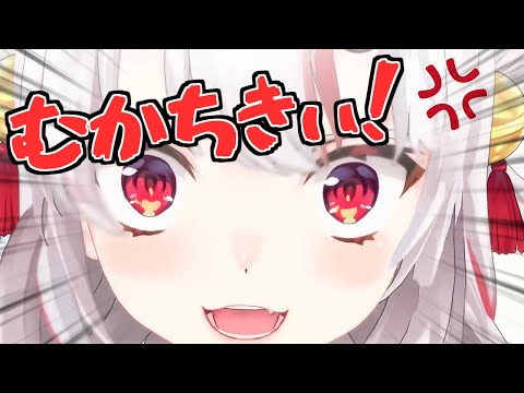 百鬼あやめのかわ余イラつき「むかちきぃ！」まとめ【VALORANT/ホロライブ切り抜き】