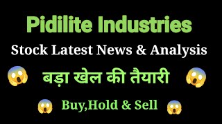 pidilite industries share news today l pidilite industries share price today l pidilite industries