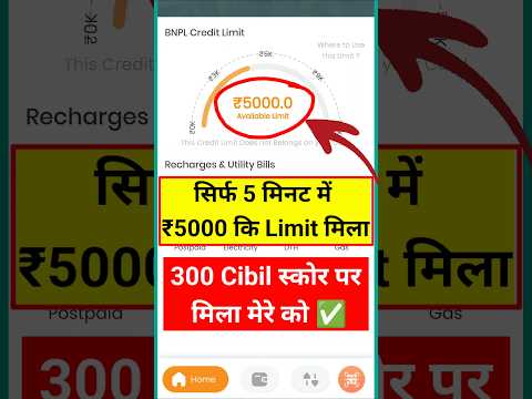 Zero Cibil Score loan app 2024 | instant loan app | personal loan app | loan app | new loan app