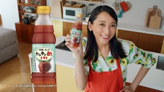 カンタン酢トマト「秒で本格洋食」篇 CM 杏出演【ミツカン公式】