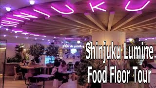 【Shinjuku Lumine Food Floor Tour】新宿ルミネ飲食店階