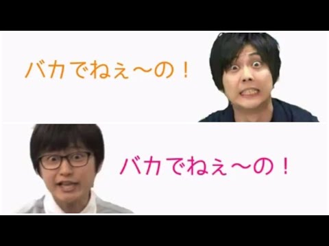 ジャム入りおにぎりを平気で食べた梶裕貴に下野紘がキレて喧嘩勃発www[文字起こし]