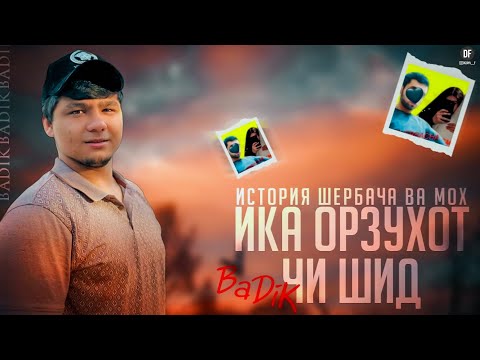 BADIK (ИКА ОРЗУХО ЧИ ШИД ?) NEW RAP 2022