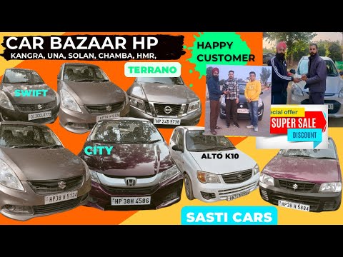 🔥Second hand cars in 🔥Himachal Pradesh|Used Car Bazaar 🔥in Himachal| 13 car bazar |best Cars❤️