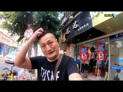 浪漫哥剪头发这么便宜！中国大陆厦门我的周边环境真实体现！