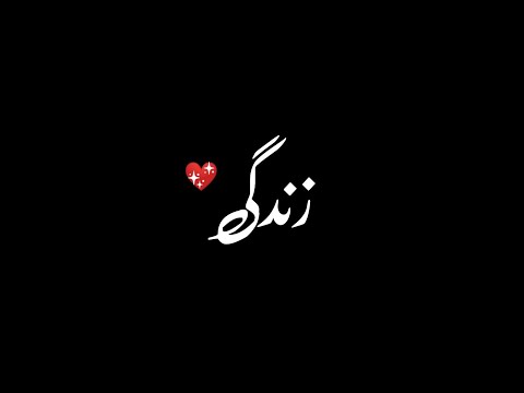 sabar black screen status|black screen islamic whatsapp status #blackscreenstatus #trending #viral