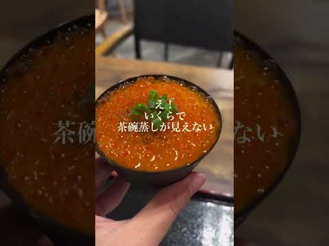 小江戸川越茶碗蒸本舗｜茶碗蒸し専門店