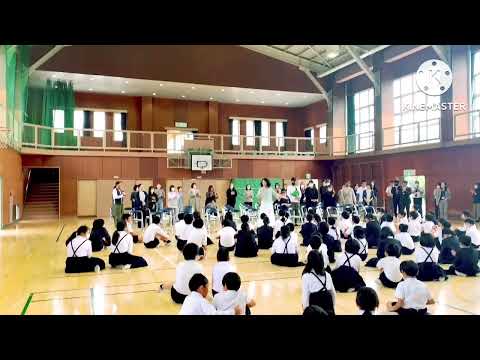 愛してるよ〜高水小学校講演会〜