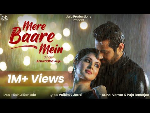 Mere Baare Mein ft. Anuradha Juju | Kunal Verma, Puja Banerjee | Rahul Ranade | Vaibhav Joshi