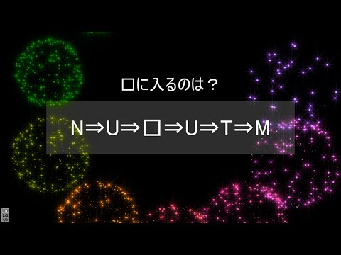 【東大京大】全部解けたらIQ150以上の超難問！クイズ詰め合わせ【難関大学レベル】