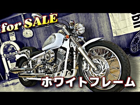 【ドラッグスター400】メチャクチャ綺麗なホワイトの中古車を紹介