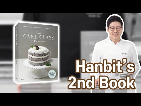 My New Book | 37 Amazing Cake Recipes