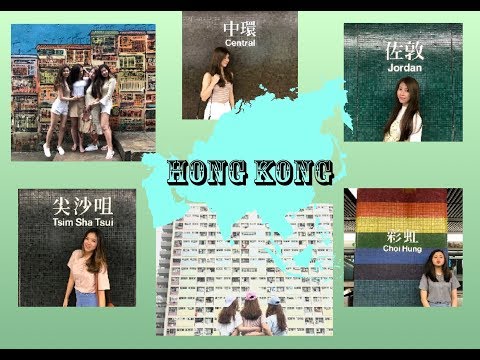 [ TRAVEL ] HONG KONG 香港之旅