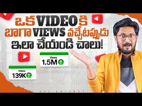 Frequently Asked Questions ( FAQ ) EP - 94 YouTube Creators || In Telugu By Sai Krishna