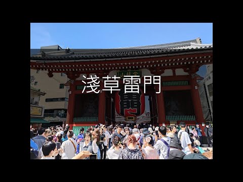 東京淺草雷門人潮超多 |20230505