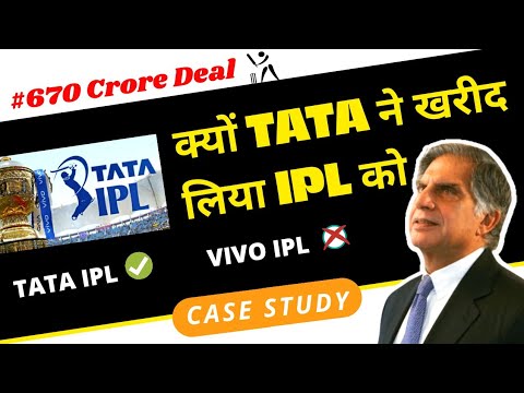 Why Tata becomes the IPL Title Sponsor || Benefit of TATA || Tata IPL Sponsorship || Chandan Patel