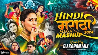 Hindi & Marathi Trending Mashup - DJ Karan Mix | Remix Marathi Dj Songs | मराठी & हिंदी Nonstop