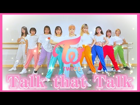 TWICE "Talk that Talk"-DANCEcover-