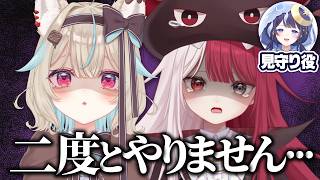 VTuber界屈指のホラーが苦手な2人にホラゲーをやらせた結果がヤバすぎたｗｗｗ【#ミリプロ】