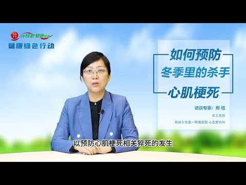 卫生信息大揭秘：医药卫生报官方账号的报道 131