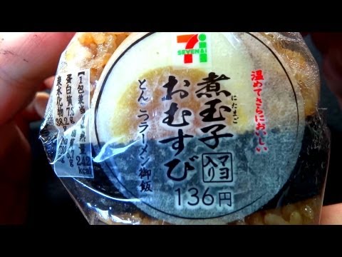 【セブンイレブン】煮玉子おむすび￥136 boils egg riceball