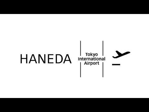 羽田空港国際線ターミナル