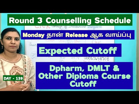 Day - 139 Paramedical Round 3 Counselling எப்போ தான் தொடங்கும் / DMLT & Dpharm Counselling Dates