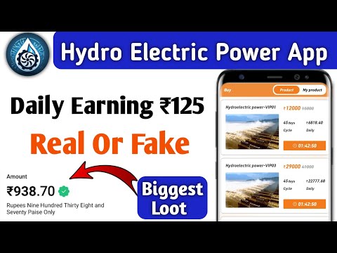 Hydro Electric Power App Se Paisa Kaise Kamaye | Hydro Electric Power Earning App | earning app