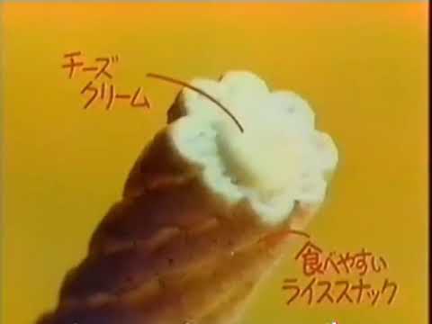 おせんにチーズ