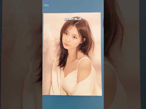 🐠쯔위(TZUYU) THE 1st MINI ALBUM [abouTZU] POP-UP STORE🐠