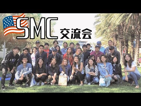 編入学に大切なのは課外活動？成績(GPA)？交流会@Santa Monica College