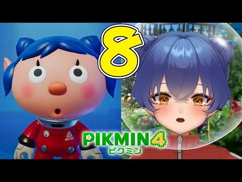 【ピクミン４】正式な隊員になって第８回目【＃えとなま】